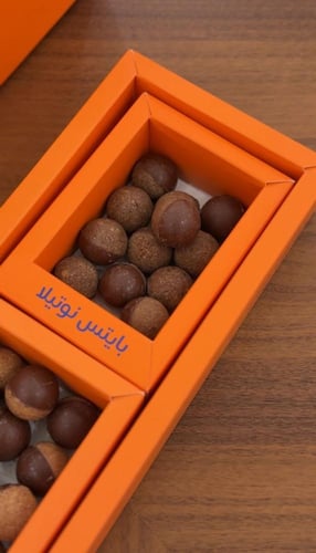 زي اللوز حكاية بايتس