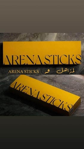 ارينا ستيكس