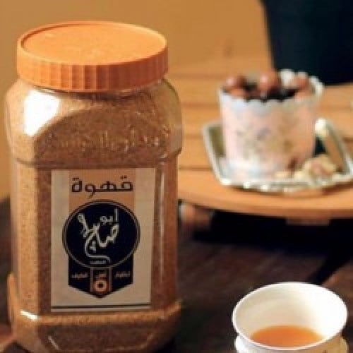 قهوة ابو صالح