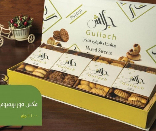 جلاش شرقي مشكل 4