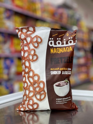 نقنقة - الموالح المدخنة