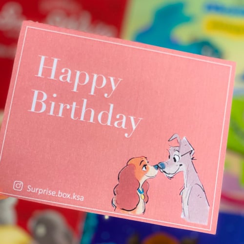 بطاقة تهنئة