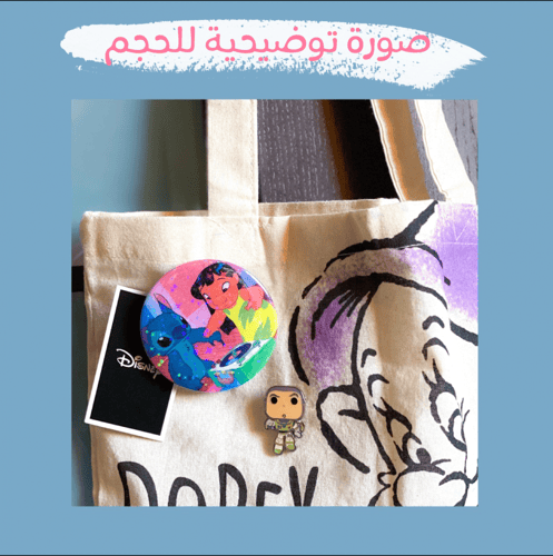 دبوس تنه ورنه