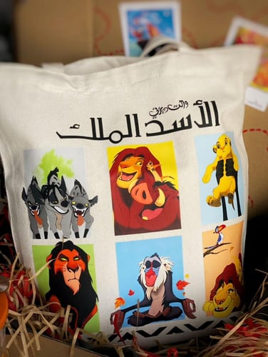 بوكس الاسد املك