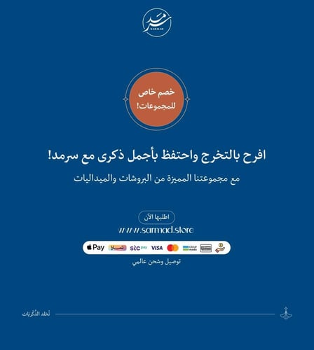 بروش معدني | الوثيقة