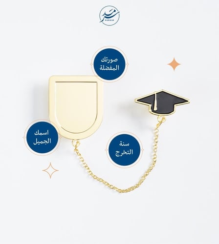 بروش معدني | كلاسيك