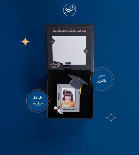 بروش معدني | الوثيقة