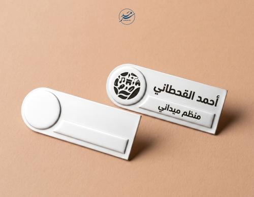 نيم تاق الشكل المستطيل مع إنحناء مقوس - اللون الفض...