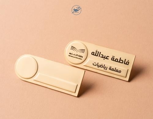نيم تاق الشكل المستطيل مع إنحناء مقوس - اللون الذه...