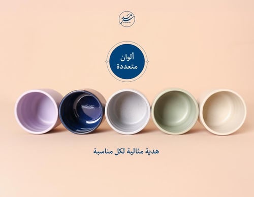 كوب سراميك اللون البنفسجي