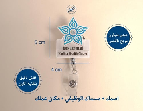 حامل بطاقات التجمع الصحي | فضي مطفي