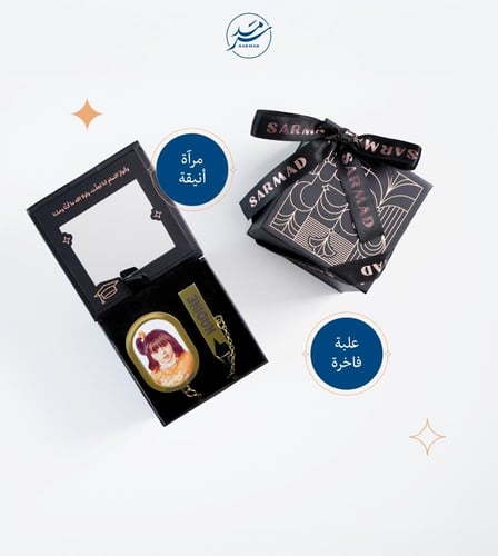 بروش معدني | الحلم