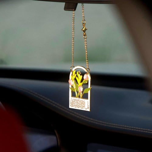 تعليقة سيارة اللون الذهبي – حسب الطلب