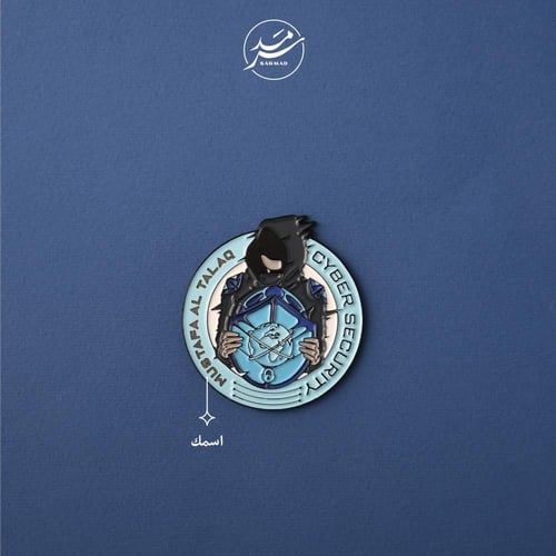 نيم تاق تخصص الأمن السبراني