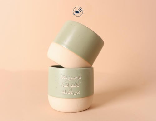 كوب سراميك اللون الأخضر - المدينة العالمية