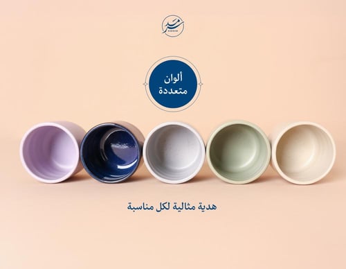 كوب سراميك اللون الأخضر