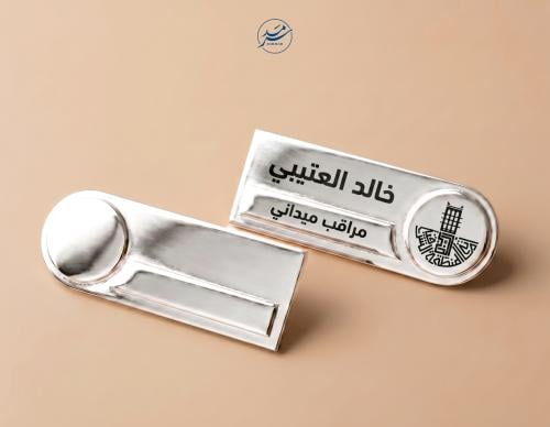 نيم تاق الشكل المستطيل مع إنحناء مقوس - اللون الفض...