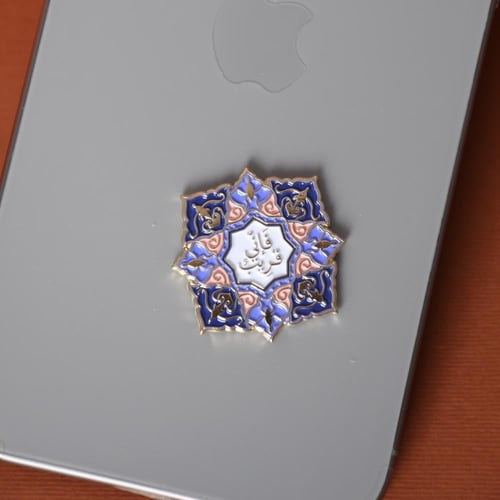 ستيكر معدني فإني قريب