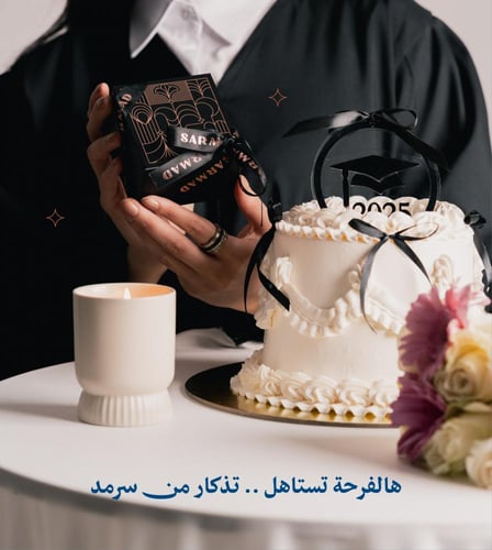 بروش معدني | الحلم