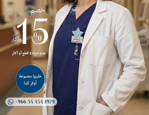 حامل بطاقات التجمع الصحي | فضي لامع