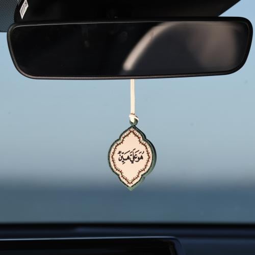 تعليقة سيارة هو علي هين