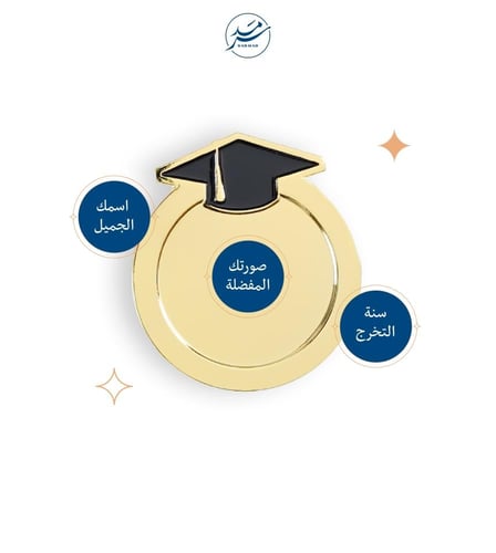 بروش معدني | التخصص