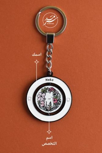 ميدالية حسب الطلب لتخصص طب الأسنان