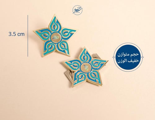 بروش التجمع الصحي | ذهبي مطفي