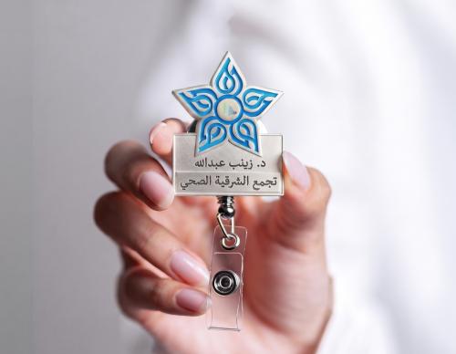 حامل بطاقات التجمع الصحي | فضي مطفي