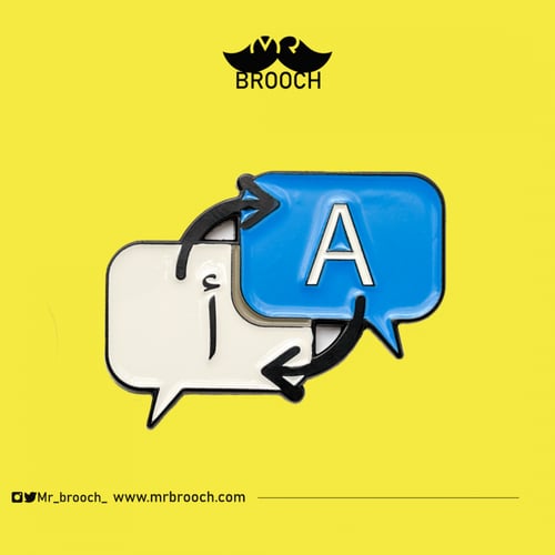 بروش الترجمة