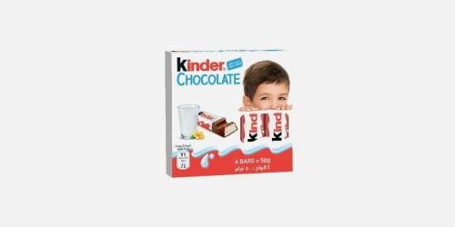 كندر 4 ألوح 50جم