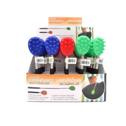 محكة ظهر قابلة للإطالة