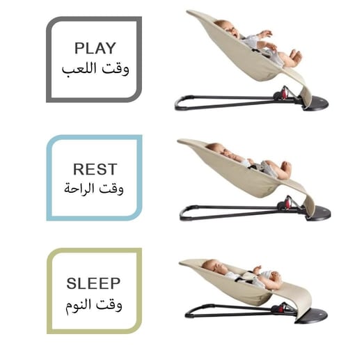 كرسي هزاز يدوي للطفل