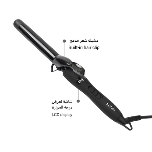 لابيل كيرلى كلاسيك