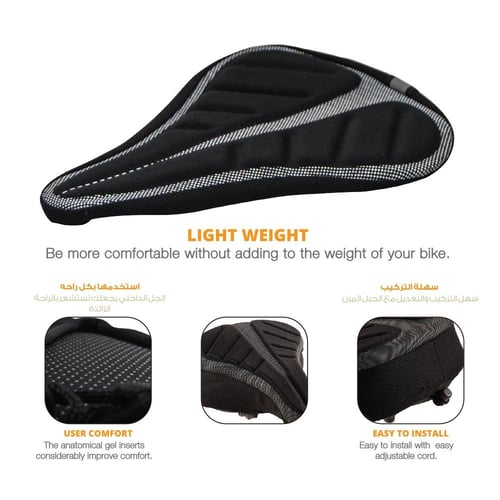 غطاء لمقعد الدراجة الهوائية