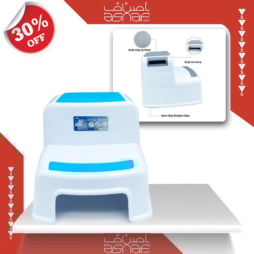 مسند قدم لاستخدام المرحاض للأطفال من درجتين