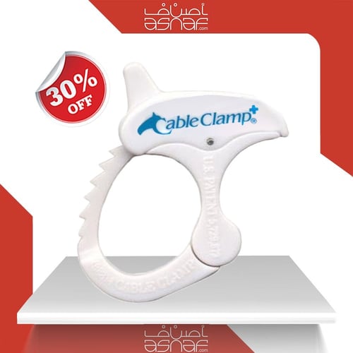 مشبك الكابل ( Cable Clamp)