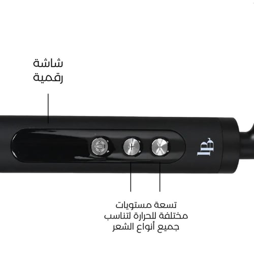 لابيل ستريت برو الاسود