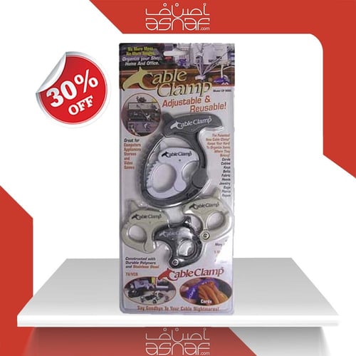 مشبك الكابل ( Cable Clamp)