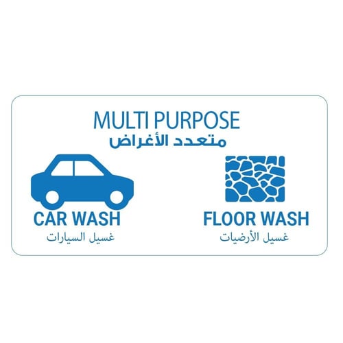 مسحوق التنظيف i-Waa