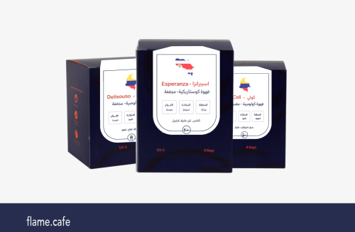 أظرف قهوة | كولومبي