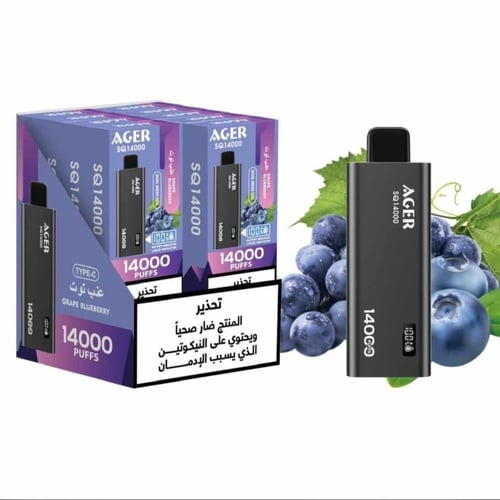 سحبة اجير 14000 اس كيو Ager SQ 14000 puffs