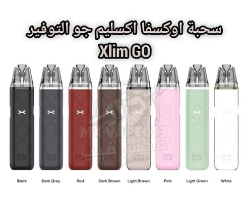 جهاز اكسليم جو / قو الاقتصادي و المميز يأتي مع الج...