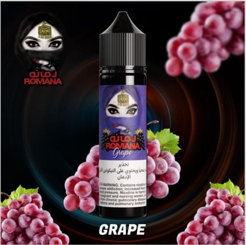 نكهة فيب رمانه عنب فيب 3 نيكوتين - ROMANA GRAPE 3M...