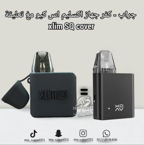 جراب - كفر جهاز اكسليم / اكسلم اس كيو مع تعليقة xl...