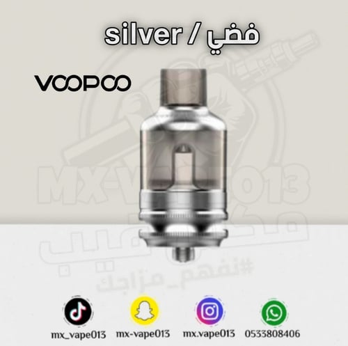 تانك تي بي بي tpp pod tank