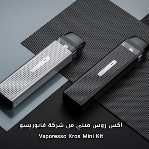 اكسروس - اكس روز ميني من شركة فابوريسو Vaporesso X...