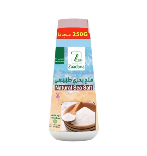 ملح بحري طبيعي - زادنا 500 جم