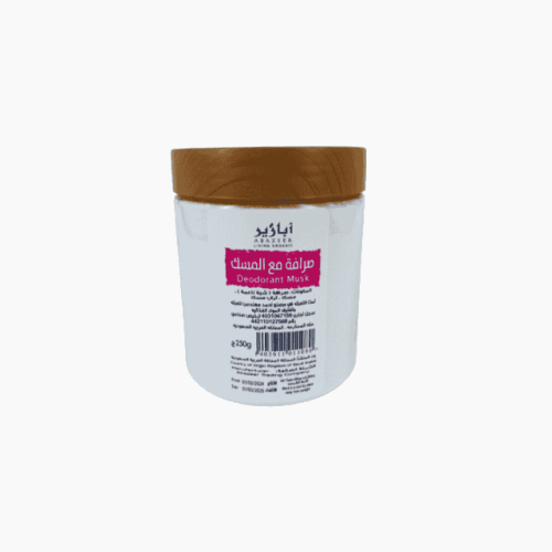 صرافة مع المسك 250جرام