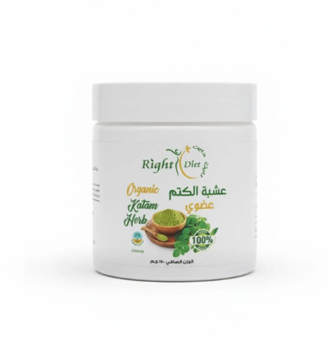 عشبة الكتم العضوي 150 جم